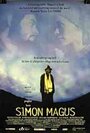 Смотреть «Саймон Магус» онлайн фильм в хорошем качестве