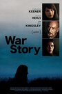 Военная история (2014) трейлер фильма в хорошем качестве 1080p