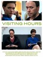 Visiting Hours (2013) трейлер фильма в хорошем качестве 1080p