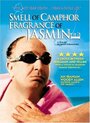 Запах Камфоры, Аромат Жасмина (2000) кадры фильма смотреть онлайн в хорошем качестве