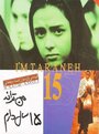 Man, taraneh, panzdah sal daram (2002) трейлер фильма в хорошем качестве 1080p