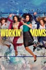 Работающие мамы (2017) трейлер фильма в хорошем качестве 1080p