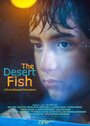 The Desert Fish (2013) трейлер фильма в хорошем качестве 1080p
