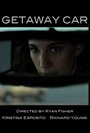 Getaway Car (2013) кадры фильма смотреть онлайн в хорошем качестве