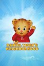 Смотреть «Тигренок Даниэль и его соседи» онлайн в хорошем качестве