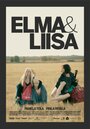 Элма и Лииса (2011) кадры фильма смотреть онлайн в хорошем качестве
