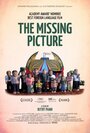 Смотреть «Исчезнувшее изображение» онлайн фильм в хорошем качестве