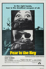 Страх отпирает двери (1972) трейлер фильма в хорошем качестве 1080p