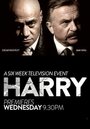 Гарри (2013) трейлер фильма в хорошем качестве 1080p