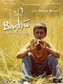 Башу – маленький чужой среди своих (1990) трейлер фильма в хорошем качестве 1080p