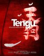 Tengu (2013) трейлер фильма в хорошем качестве 1080p