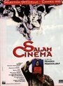 Салям, синема! (1995) скачать бесплатно в хорошем качестве без регистрации и смс 1080p