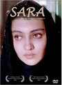 Сара (1993) трейлер фильма в хорошем качестве 1080p