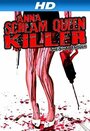 Anna: Scream Queen Killer (2013) кадры фильма смотреть онлайн в хорошем качестве
