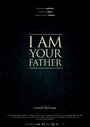 Я твой отец (2015) кадры фильма смотреть онлайн в хорошем качестве