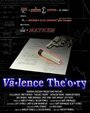 Valence Theory (2004) кадры фильма смотреть онлайн в хорошем качестве