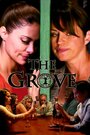 The Grove (2013) трейлер фильма в хорошем качестве 1080p
