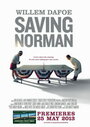 Спасти Нормана (2013) кадры фильма смотреть онлайн в хорошем качестве