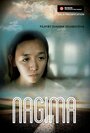 Нагима (2013) трейлер фильма в хорошем качестве 1080p