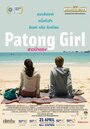 Patong Girl (2014) кадры фильма смотреть онлайн в хорошем качестве