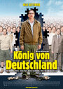 Король Германии (2013) кадры фильма смотреть онлайн в хорошем качестве