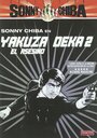 Подручный якудза 2: Наемный убийца (1970) трейлер фильма в хорошем качестве 1080p