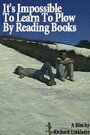 Нельзя научиться пахать, читая книги (1988) скачать бесплатно в хорошем качестве без регистрации и смс 1080p