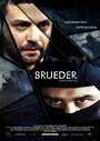 Смотреть «Brueder» онлайн фильм в хорошем качестве