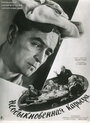 Никодем Дызма (1956) кадры фильма смотреть онлайн в хорошем качестве