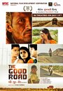 Хорошая дорога (2013) трейлер фильма в хорошем качестве 1080p