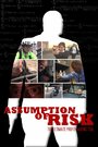 Принятие риска (2014) трейлер фильма в хорошем качестве 1080p