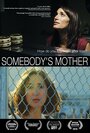 Смотреть «Чья-то мать» онлайн фильм в хорошем качестве
