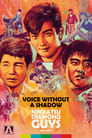 Смотреть «Ни тени, лишь голос» онлайн фильм в хорошем качестве