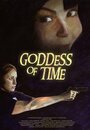 Goddess of Time (2013) кадры фильма смотреть онлайн в хорошем качестве