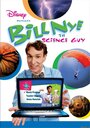 Билл Най – научный парень (1993) трейлер фильма в хорошем качестве 1080p