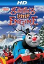 Thomas & Friends: Santa's Little Engine (2013) скачать бесплатно в хорошем качестве без регистрации и смс 1080p