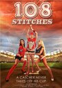 108 Stitches (2014) кадры фильма смотреть онлайн в хорошем качестве