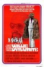 Смотреть «Willie Dynamite» онлайн фильм в хорошем качестве