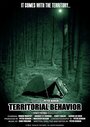 Territorial Behavior (2015) кадры фильма смотреть онлайн в хорошем качестве