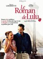 Роман Лулу (2001) кадры фильма смотреть онлайн в хорошем качестве