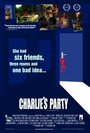 Charlie's Party (2005) кадры фильма смотреть онлайн в хорошем качестве