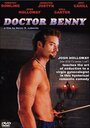 Доктор Бенни (2003) кадры фильма смотреть онлайн в хорошем качестве