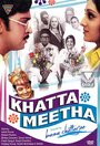 Смотреть «Khatta Meetha» онлайн фильм в хорошем качестве