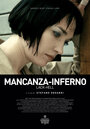 Mancanza-Inferno (2014) трейлер фильма в хорошем качестве 1080p