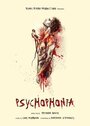 Смотреть «Психофония» онлайн фильм в хорошем качестве