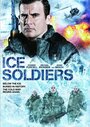 Смотреть «Ледяные солдаты» онлайн фильм в хорошем качестве