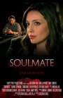 Soulmate (2013) кадры фильма смотреть онлайн в хорошем качестве