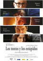 Смотреть «Los tontos y los estúpidos» онлайн фильм в хорошем качестве