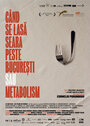 Когда в Бухаресте наступает вечер, или Метаболизм (2013) трейлер фильма в хорошем качестве 1080p