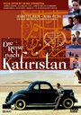 Смотреть «Путешествие в Кафиристан» онлайн фильм в хорошем качестве